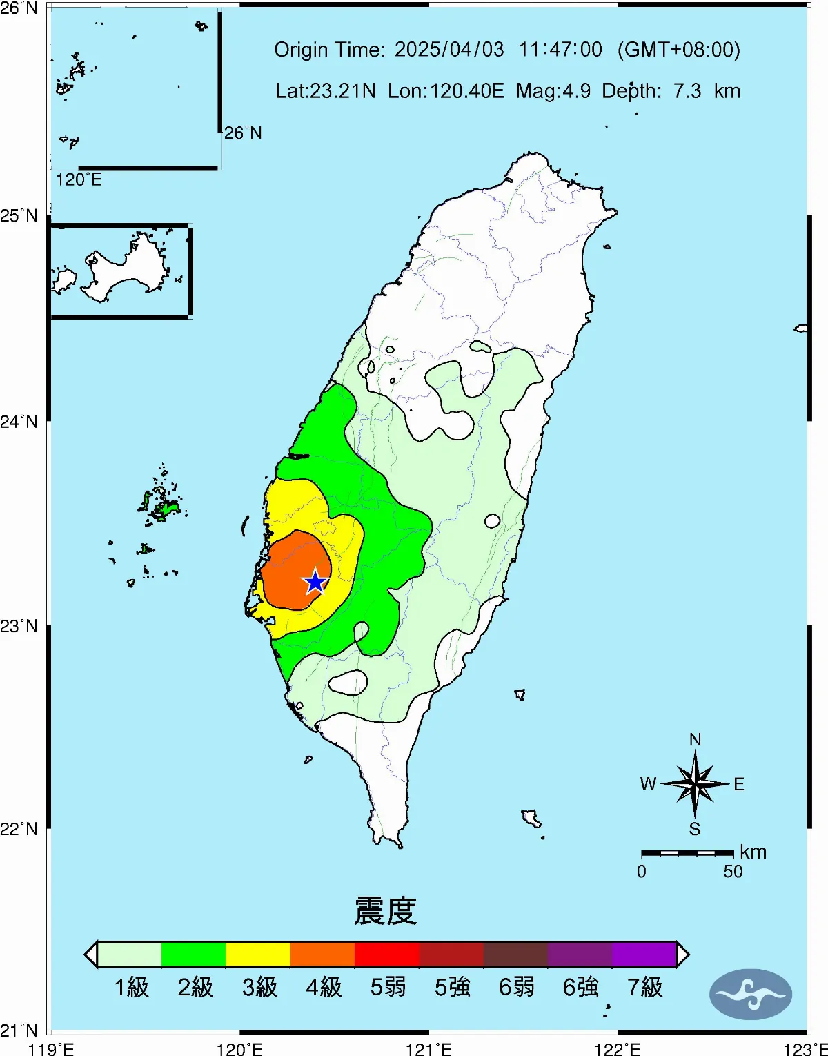 台南官田地震規模4.9 氣象署：3天內防餘震