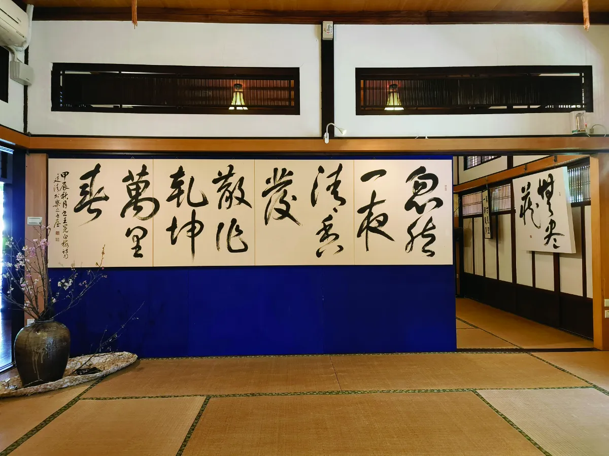 觀「室閒茶味清── 盧廷清茶掛書藝展」