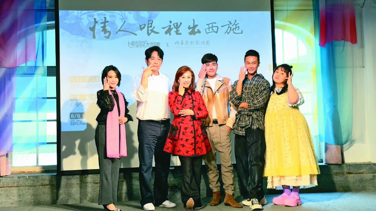 音樂劇融和歌仔戲 孫翠鳳挑大梁