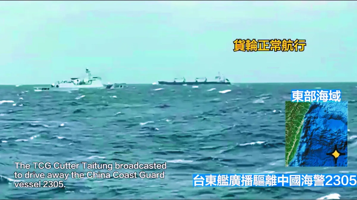 24浬失守 中共公務船首入鄰接區