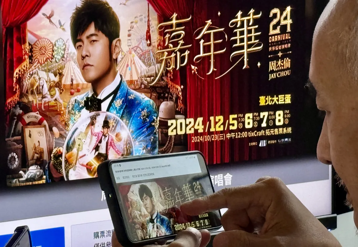 不只是成交才算黃牛！ 北市府裁罰86件 最高罰264萬元