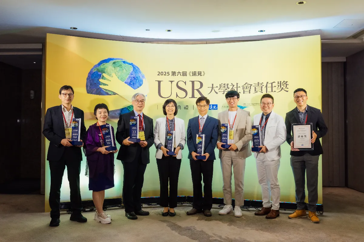 《遠見》USR大學社會責任獎 成大奪8獎蟬聯年度大贏家