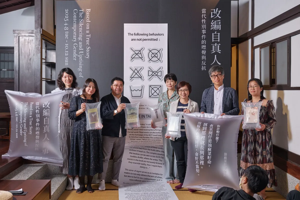 在文學中聽見反抗聲音 台文基地全新特展開幕