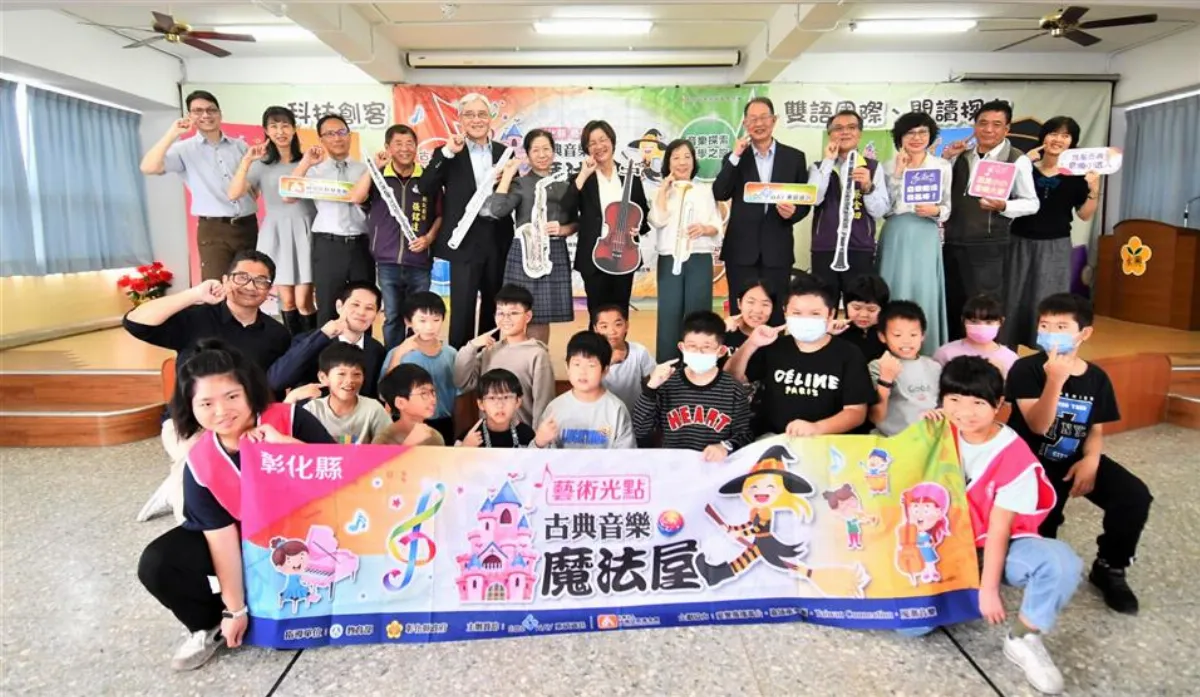 拓展學童音樂視野  永興等5校推藝術光點計畫 