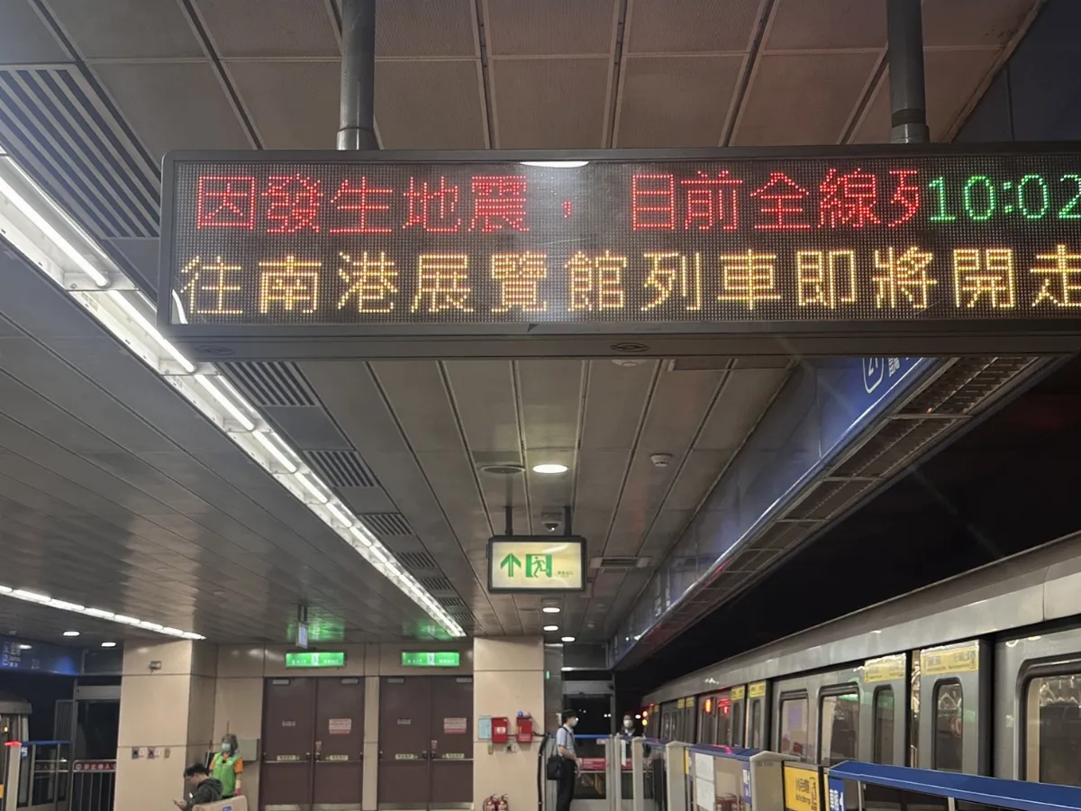宜蘭蘇澳地震規模5.8 最大震度4級、台北2級