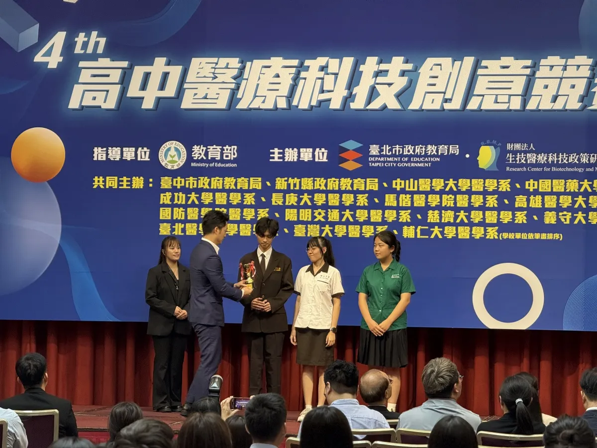 創意結合生活 血友病專用ok繃獲高中醫療科技創意競賽金獎