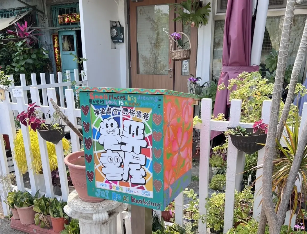 路過不要錯過 巷弄書屋開啟閱讀樂趣