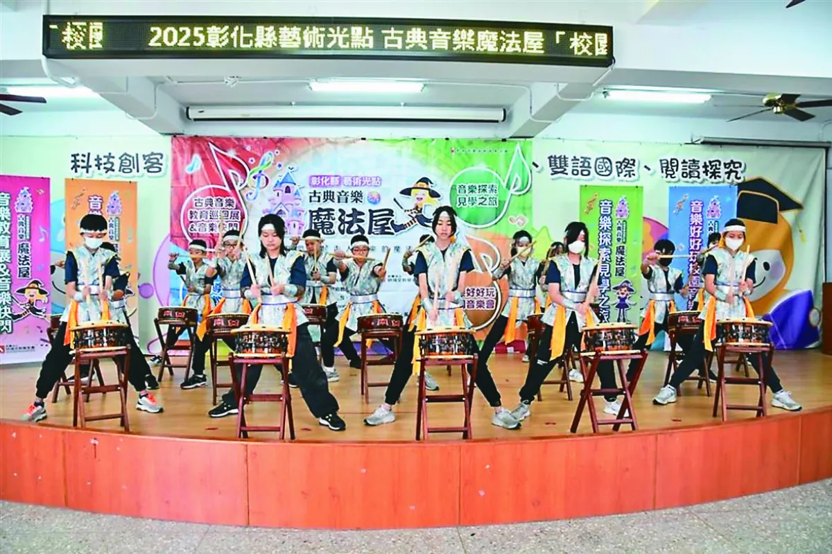 藝術光點計畫  音樂走入校園