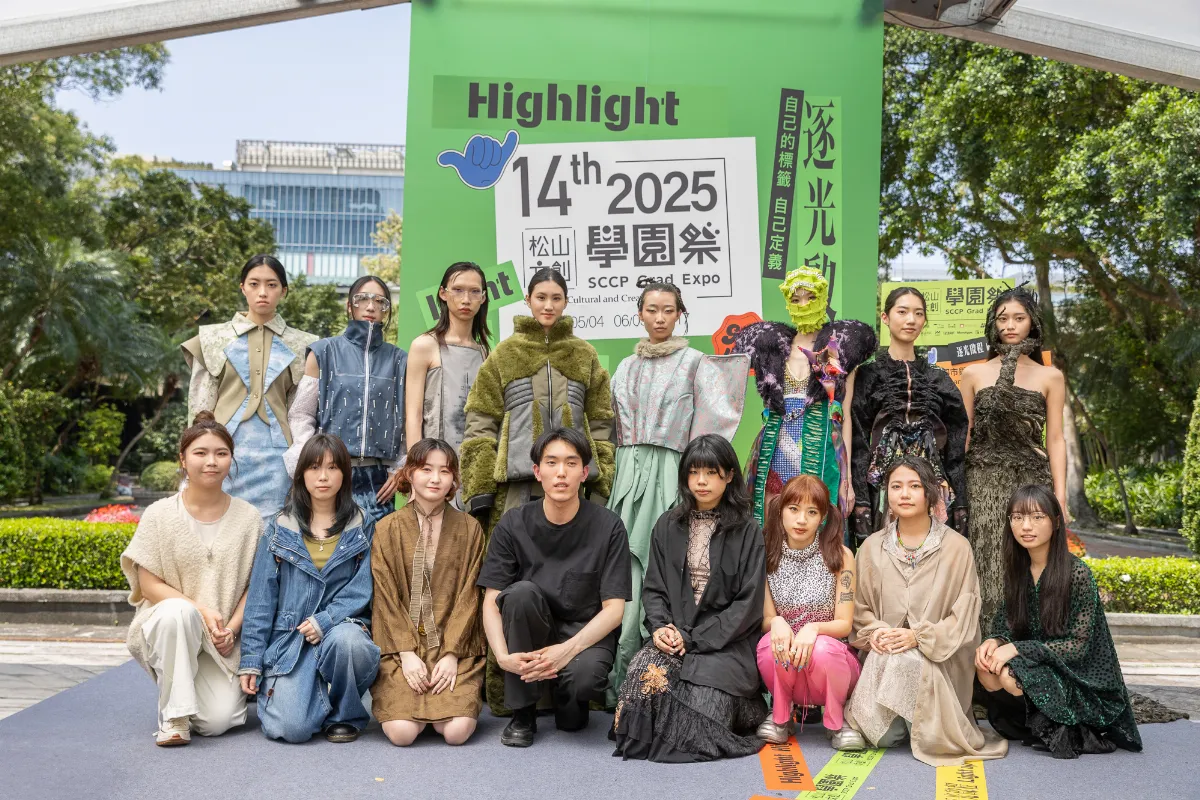 2025松山文創學園祭 逾3千名學生秀作品大展創意
