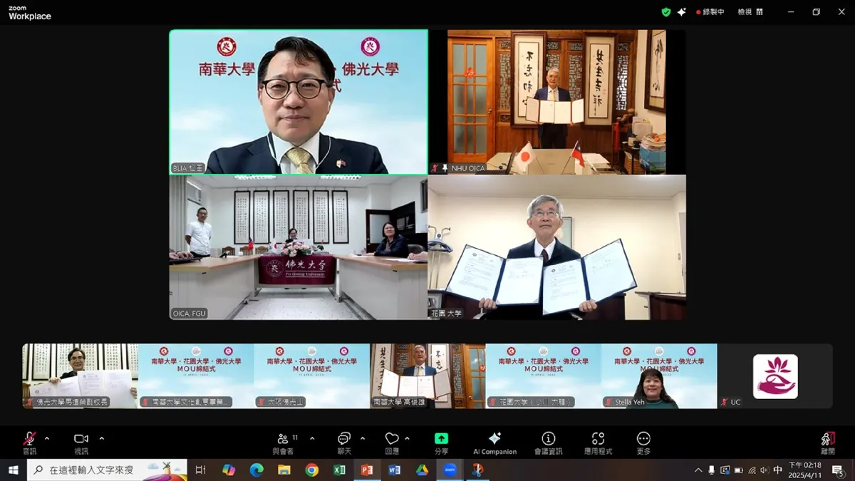 增進學子國際競爭力   南華與日本花園大學締結姊妹校