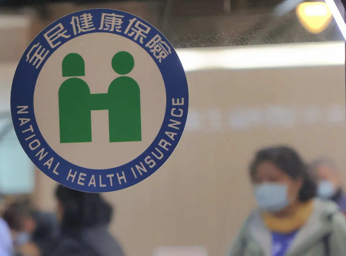 健保特管辦法修訂 衛福部盼創造三贏