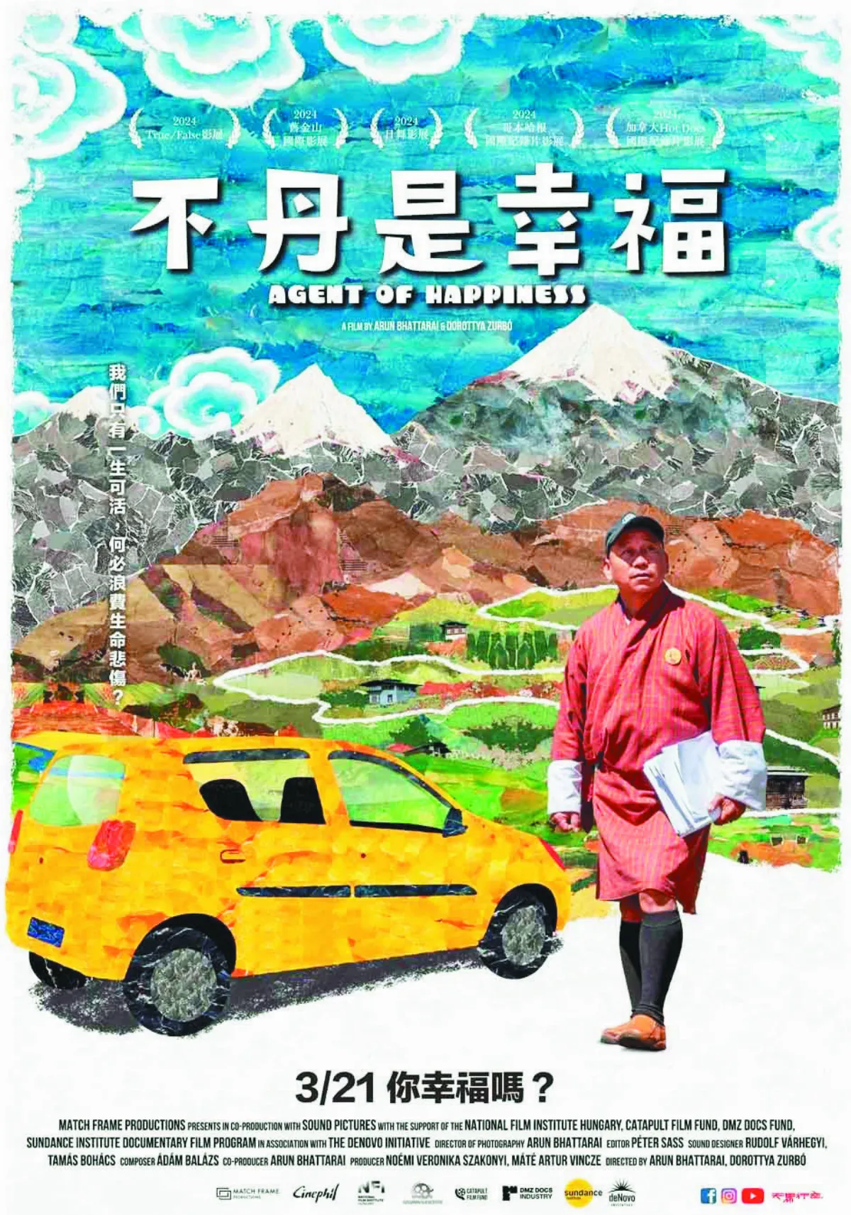 【紀錄片】追尋幸福生活的意義《不丹是幸福》