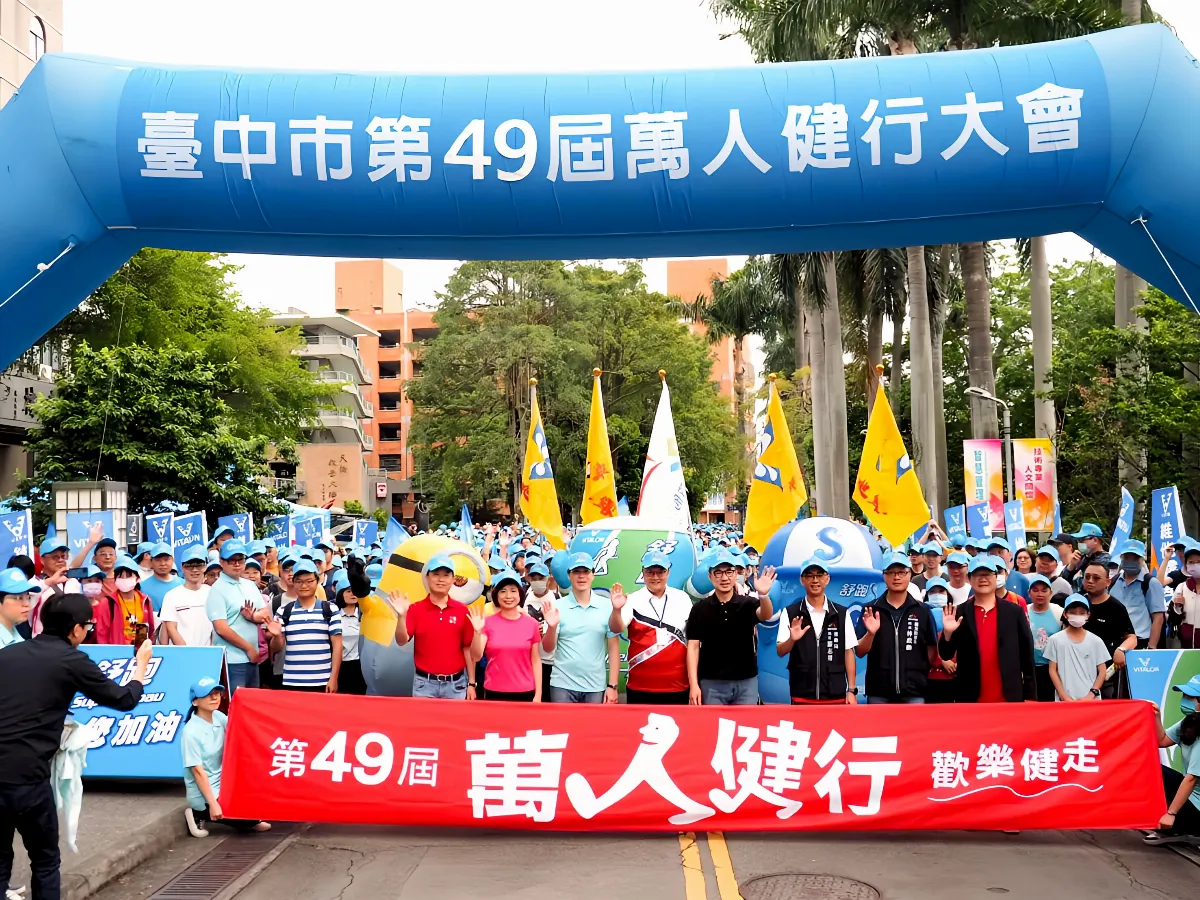 全台最長人龍齊步走   萬人健行今台中登場 