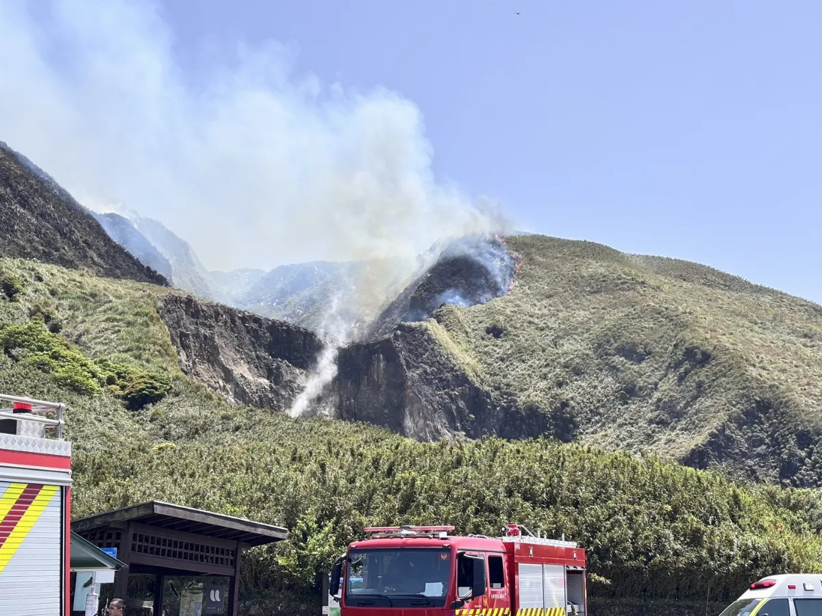 陽明山小油坑火燒山延燒30公頃 起因可能是它 