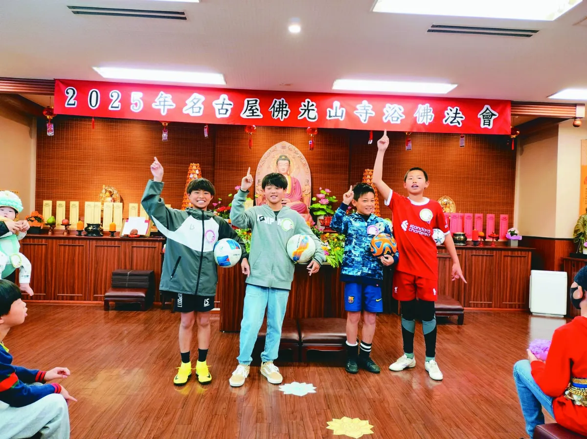 佛光寶寶祝福禮  名古屋佛光山慶佛誕