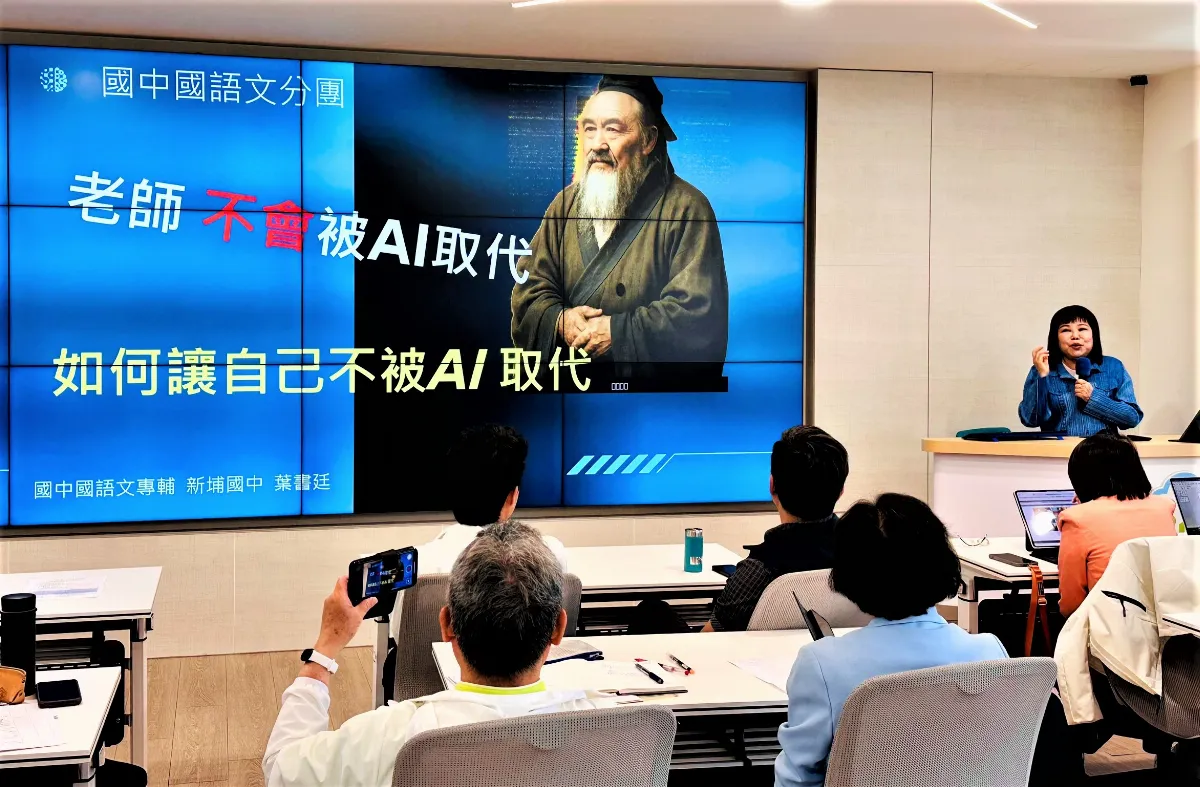 新北攜手新竹推AI教學 打造共享永續教育生態系