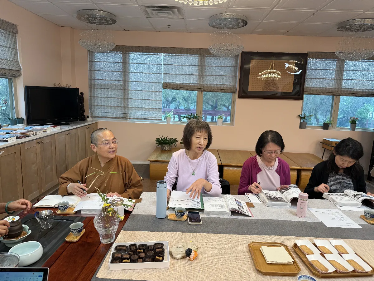 Xiang Yun Temple “One Book a Month” Study Group — Starlight Clouds and Water: Seventy Years of Serving the Master