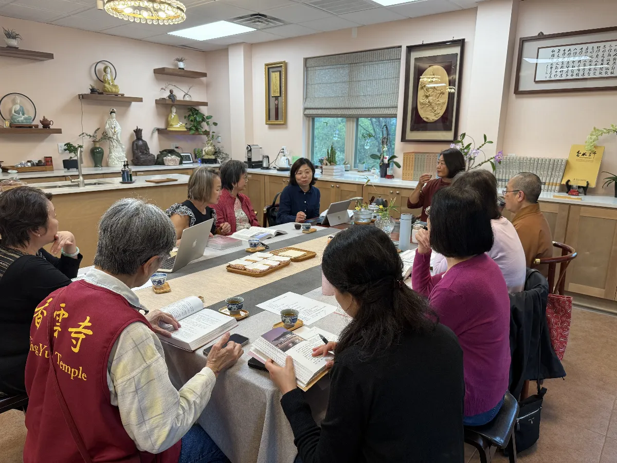 Xiang Yun Temple “One Book a Month” Study Group — Starlight Clouds and Water: Seventy Years of Serving the Master