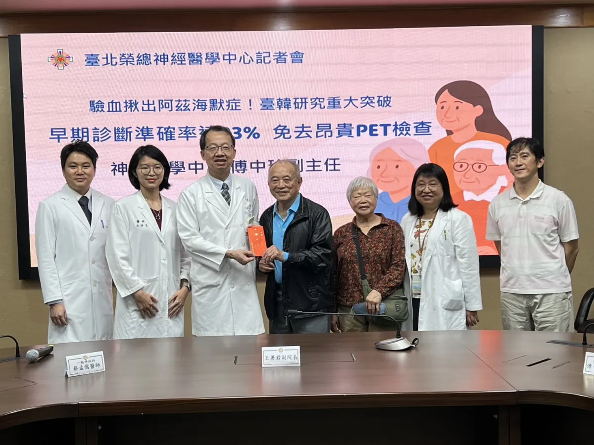 台韓研究大突破 抽血診斷失智症準確度逾9成