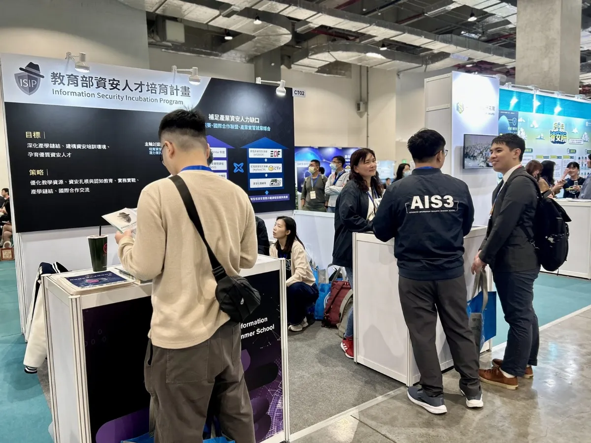 培育資安人才 多所大學發展15課程模組逾2萬人次參與