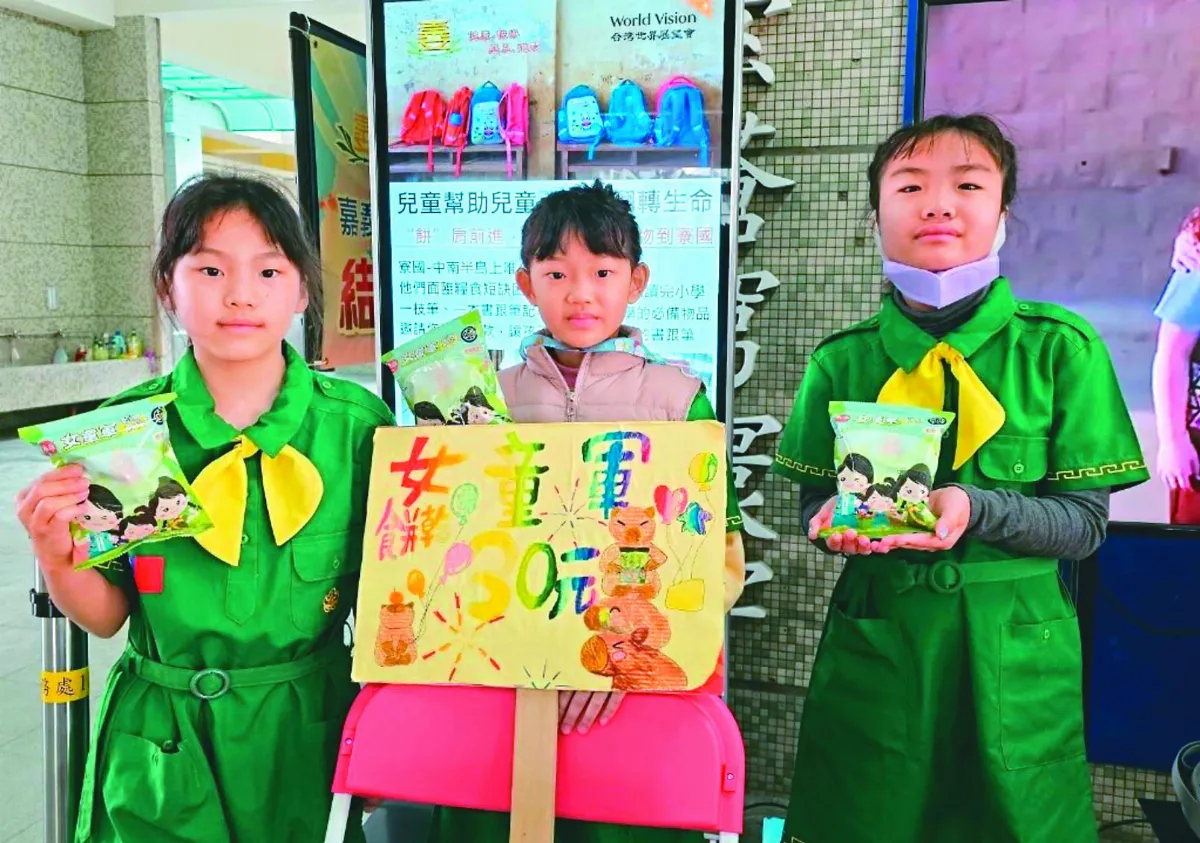 小童軍義賣餅乾 支持寮國教育
