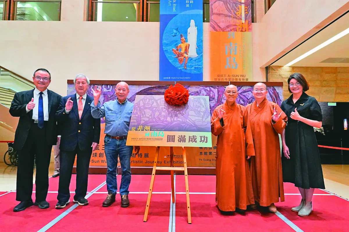 吳炫三環球創作特展 佛館開幕