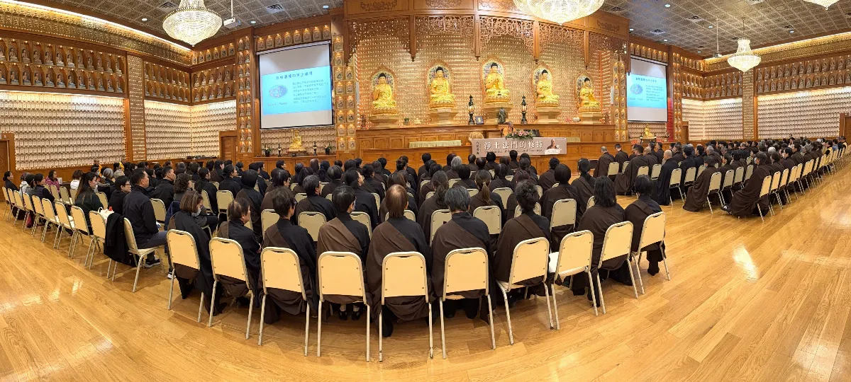 Fo Guang Shan Temple of Toronto Hosts Lecture on Applying the Blueprint of Pure Land Practice in Humanistic Buddhism