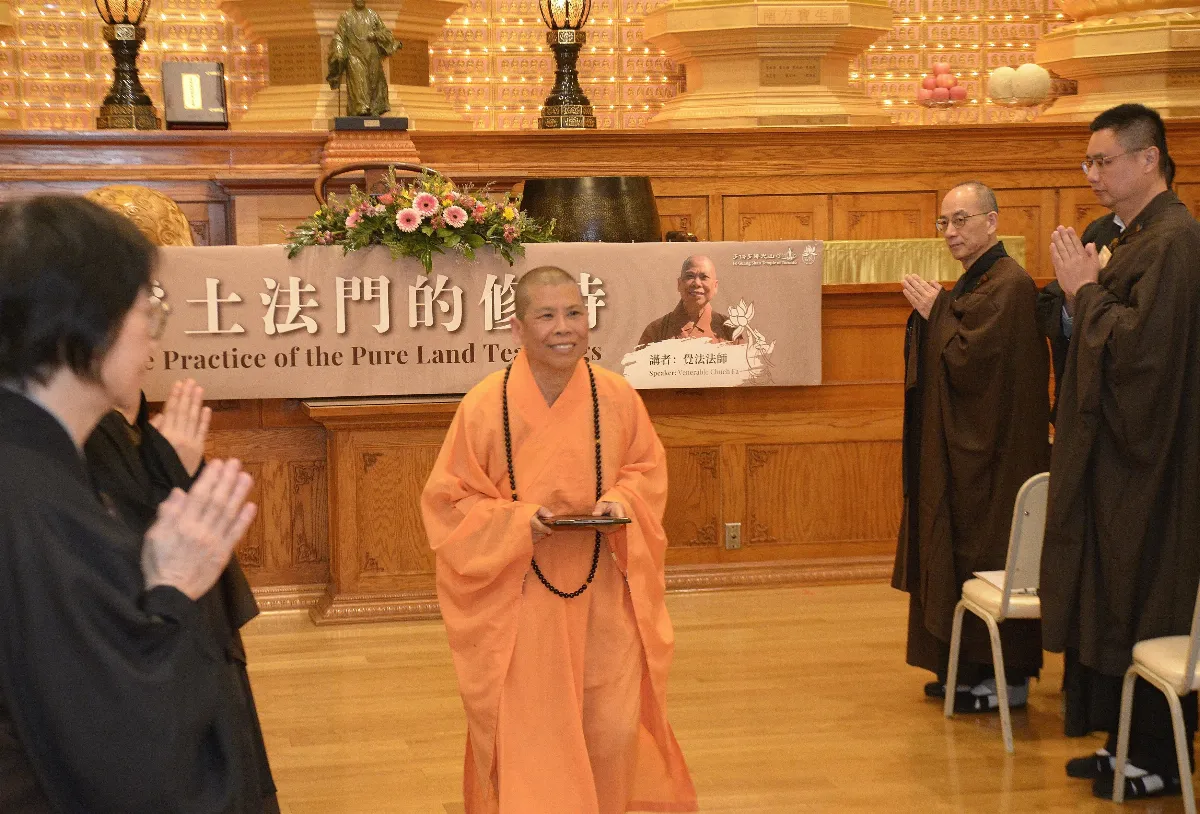 Fo Guang Shan Temple of Toronto Hosts Lecture on Applying the Blueprint of Pure Land Practice in Humanistic Buddhism