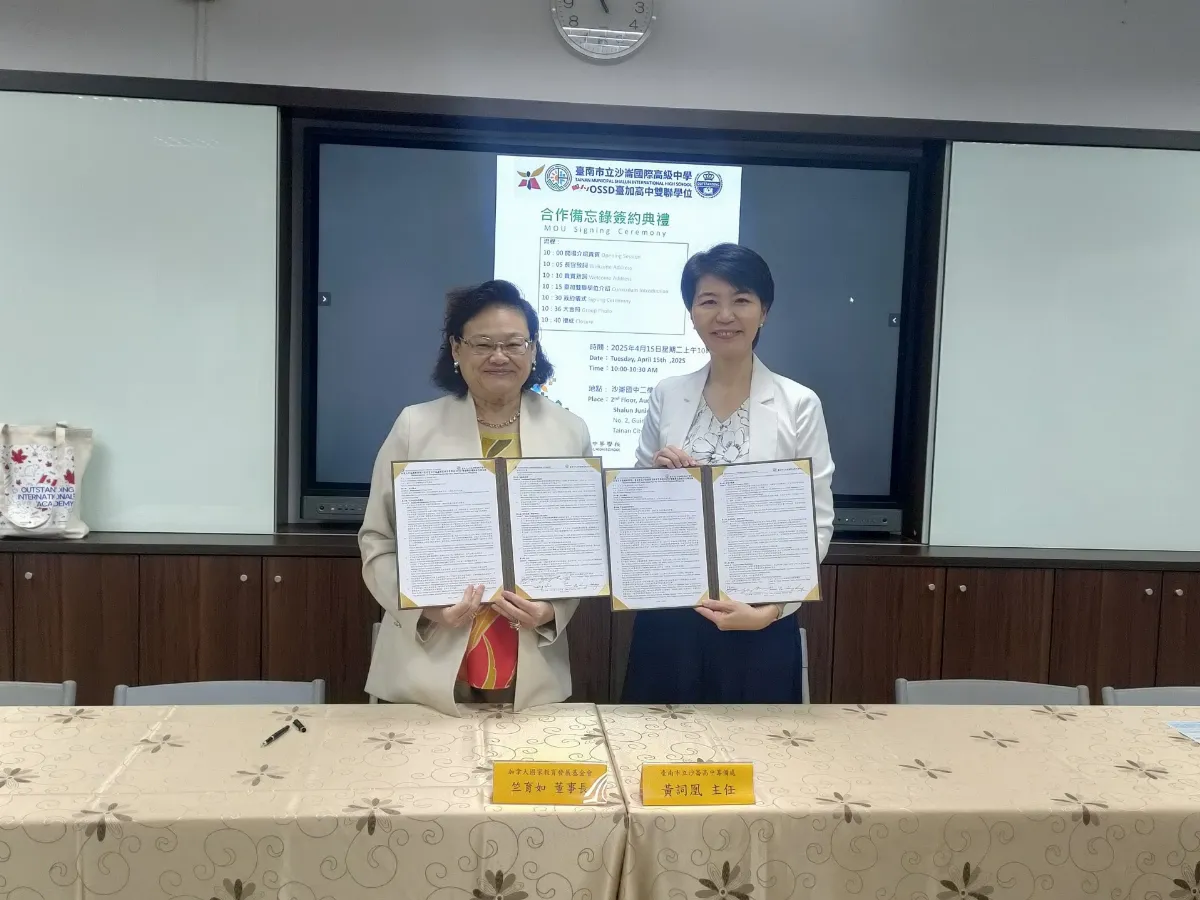 啟動雙聯學位合作   沙崙國際高中攜手加拿大OIA