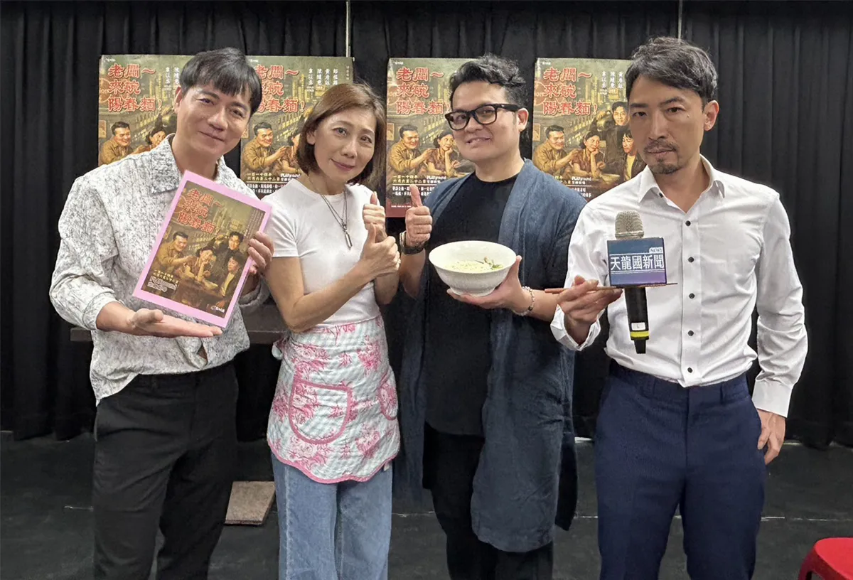 一碗麵勾起世代記憶 《老闆~來碗陽春麵！》6月暖心登場。