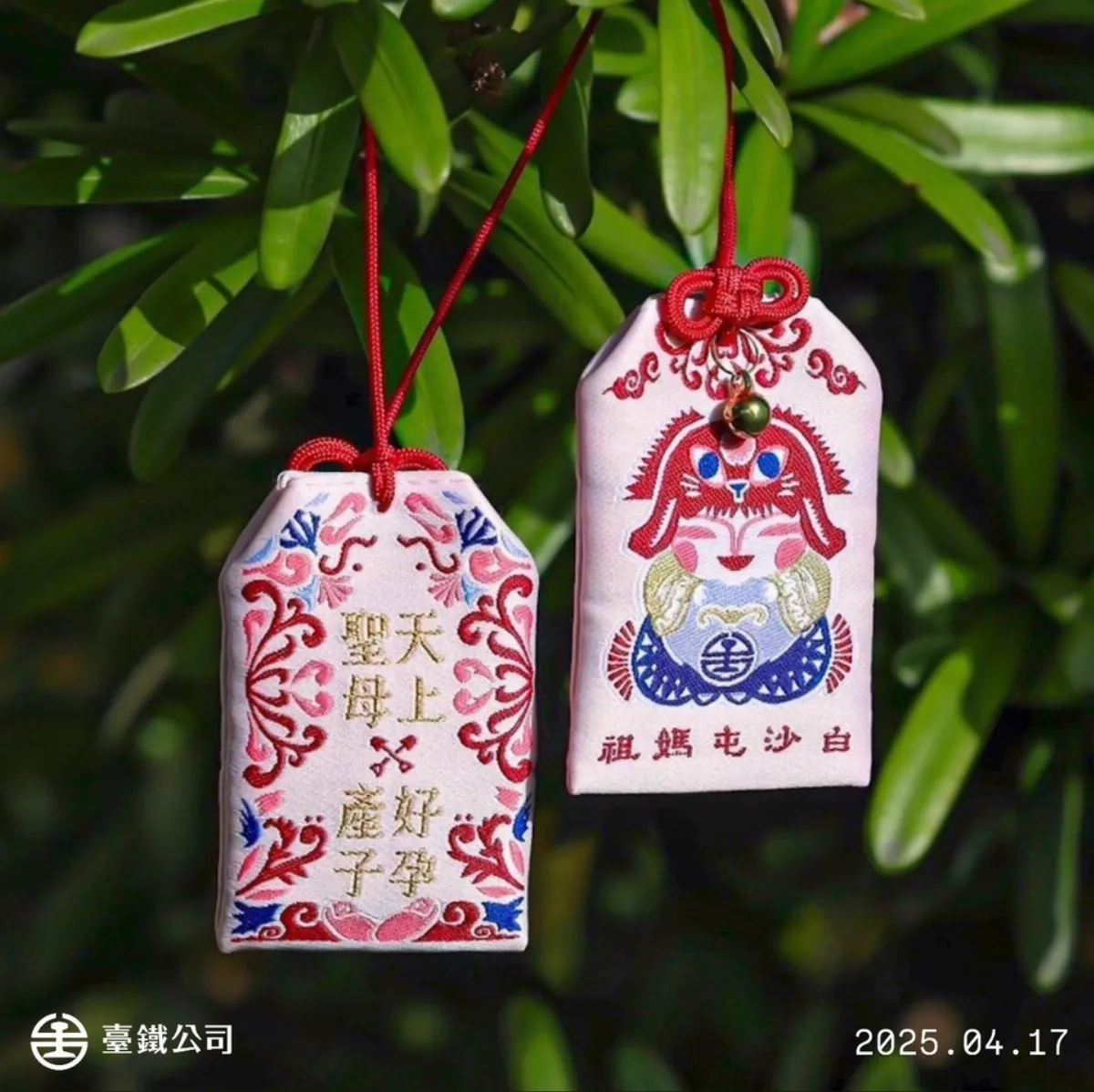 搭「粉紅超跑」熱 台鐵首度聯名白沙屯媽祖