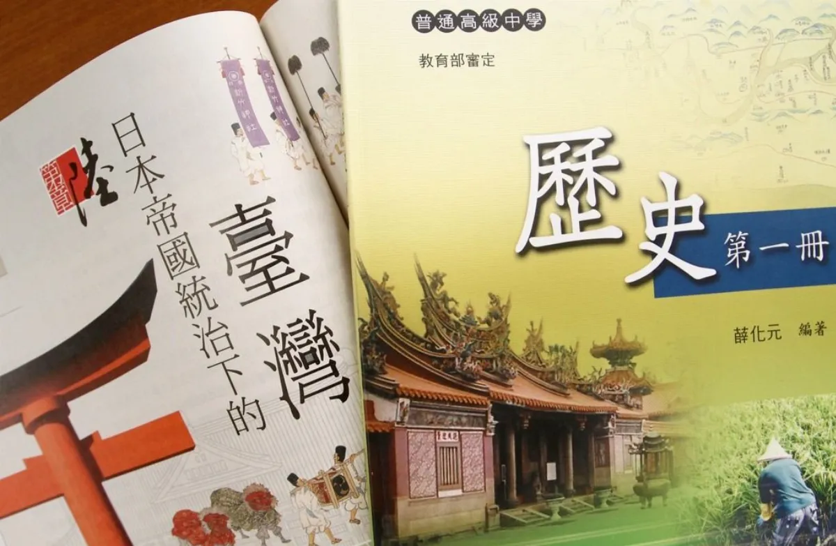 國教院召開教科書三方會議 提出2共識