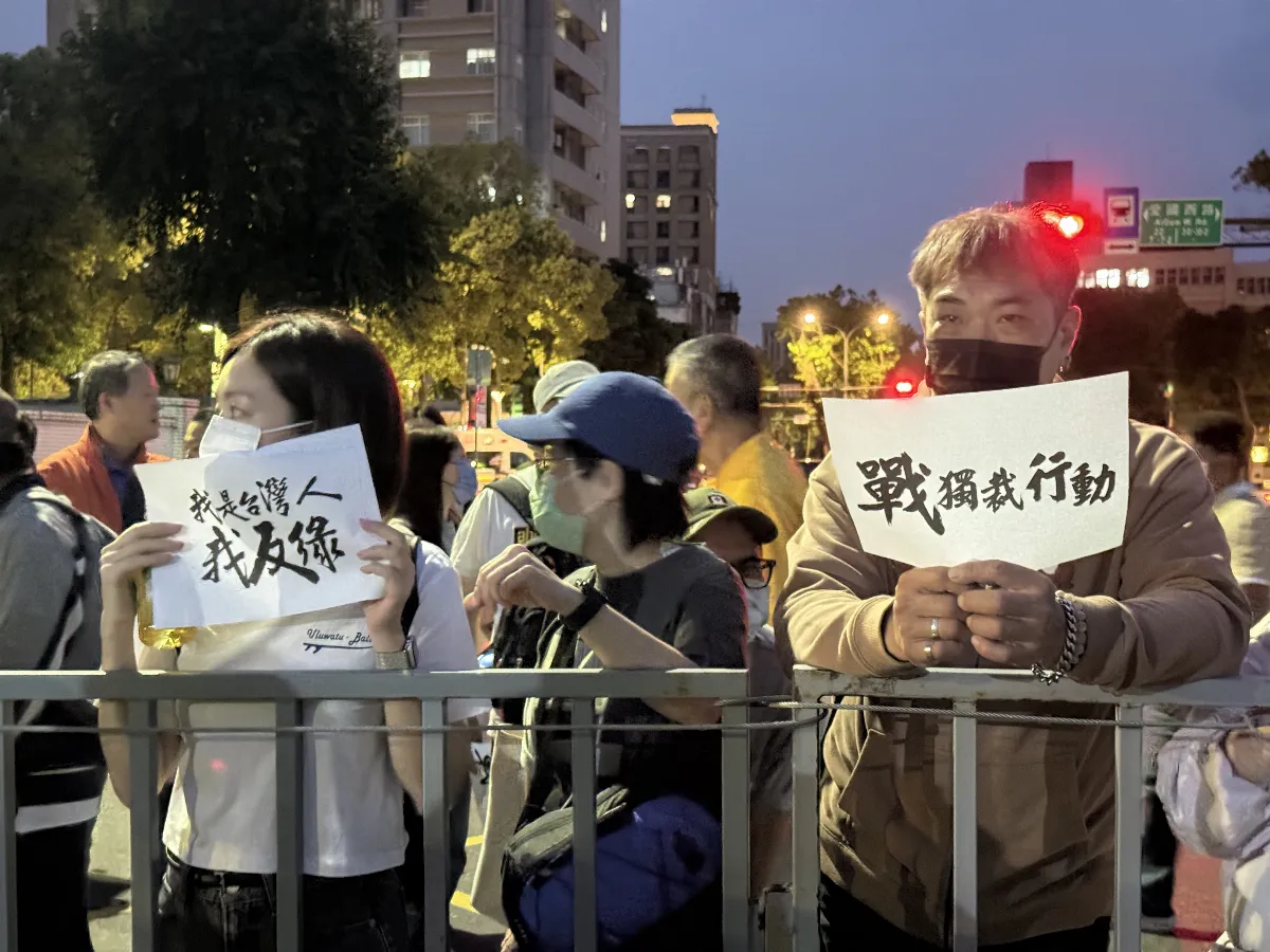 黃呂錦茹捲死亡連署案  藍營北檢集結抗議遭警舉牌