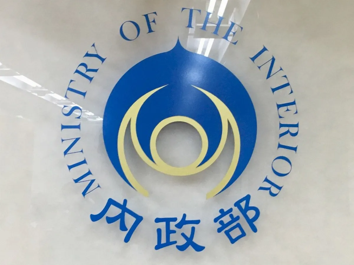 內政部建登錄系統 鼓勵宗教團體填報後赴大陸交流