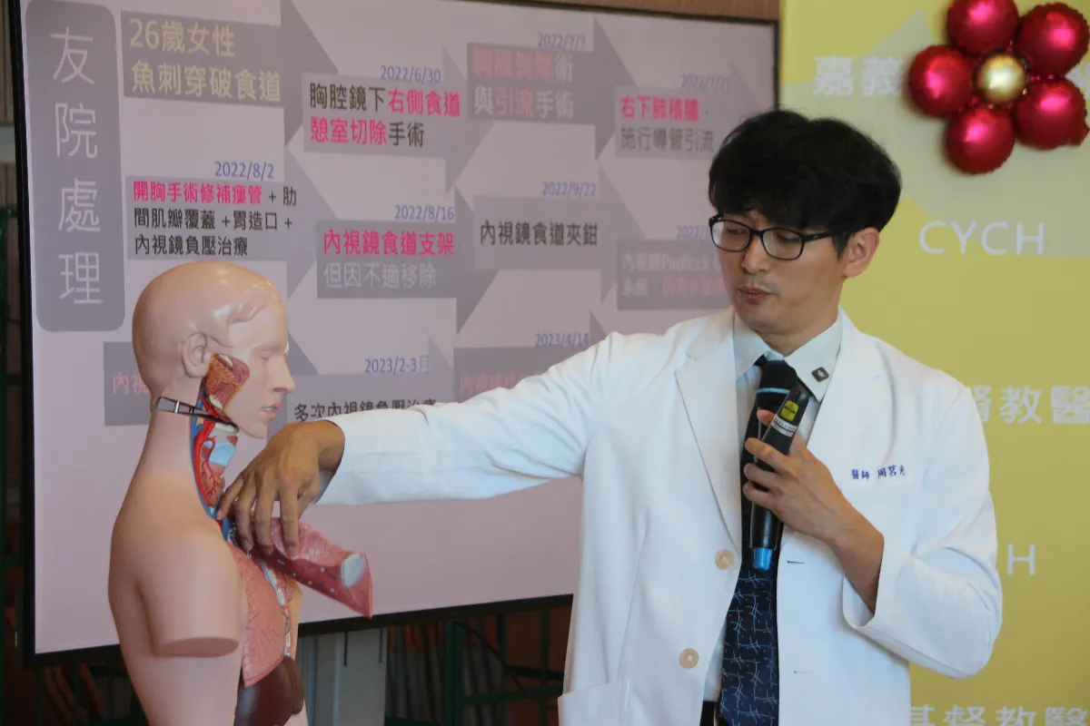 亞洲首例 內視鏡縫線成功修補食道穿孔