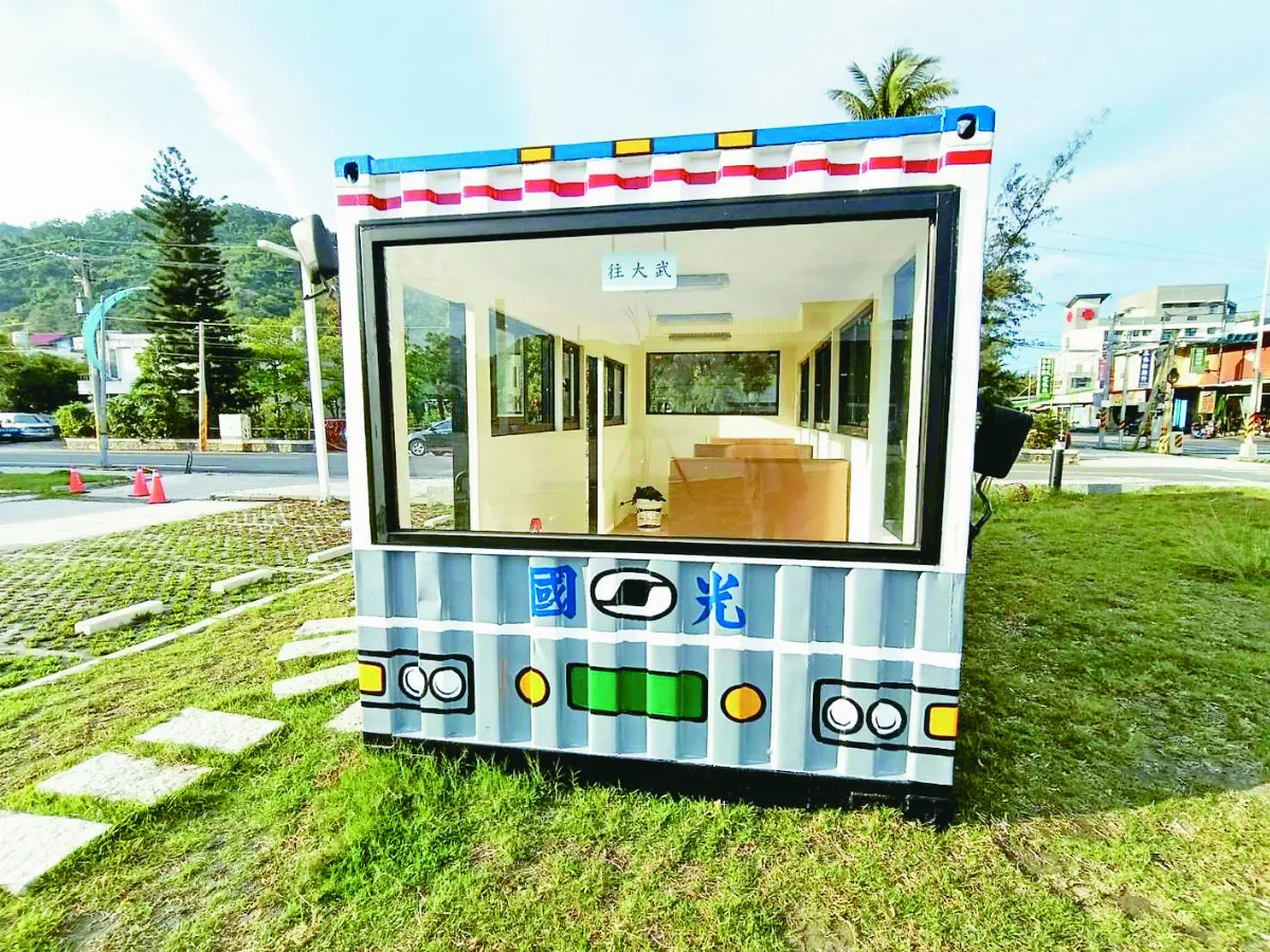 2000萬元 打造大武車站公園
