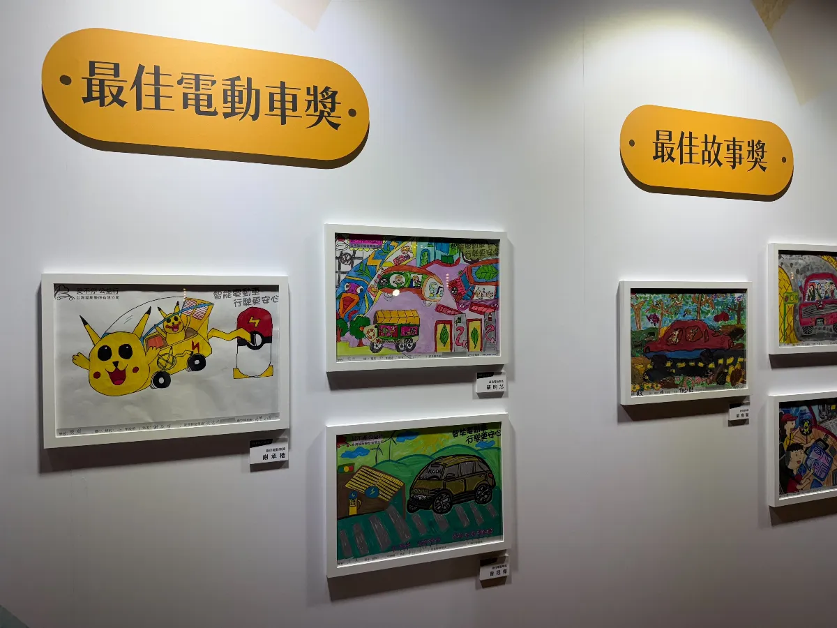 透過繪畫比賽培養交通環保意識 小朋友畫寶可夢電動車獲獎