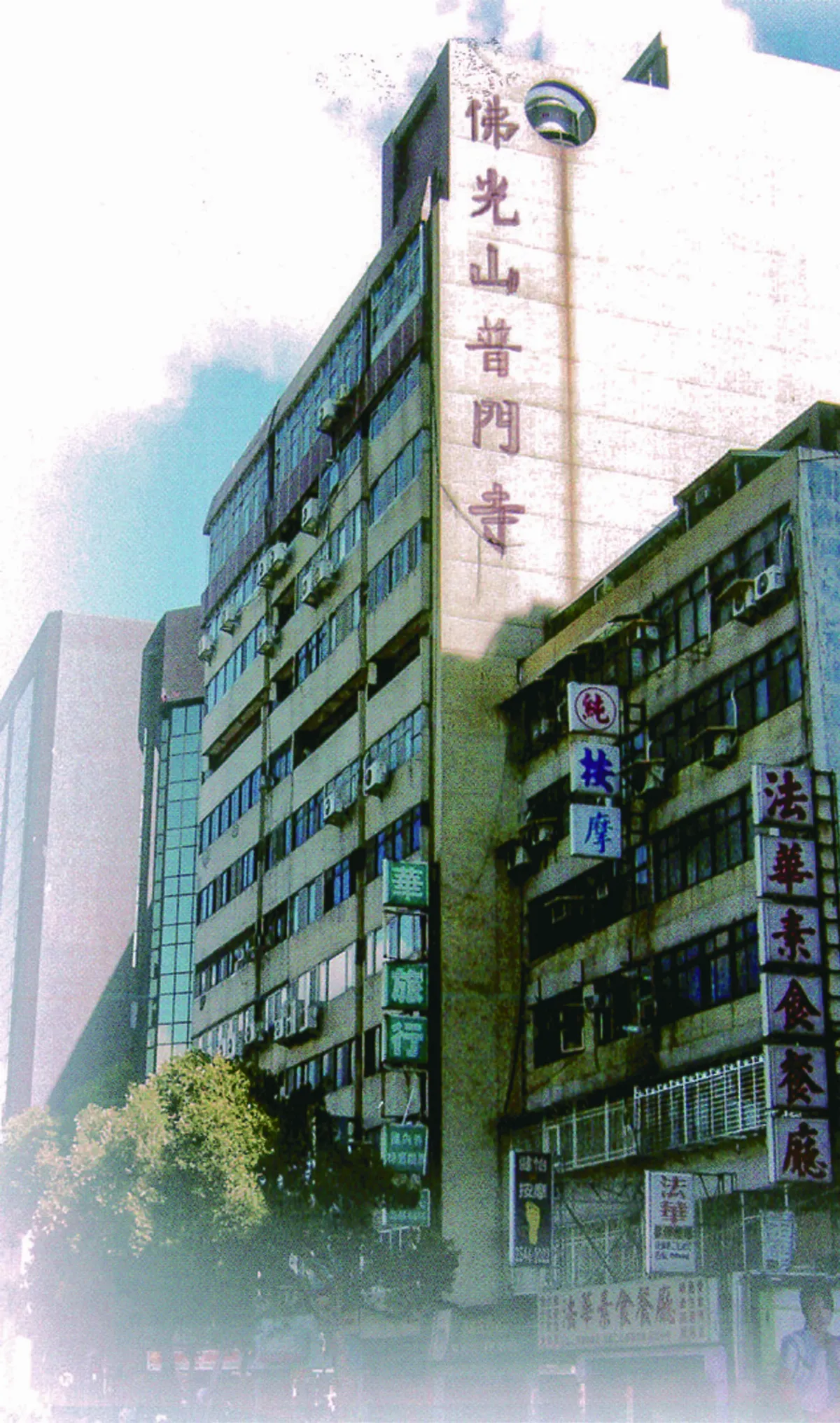 【佛光山口述歷史系列】創新弘法 打開佛教界大門