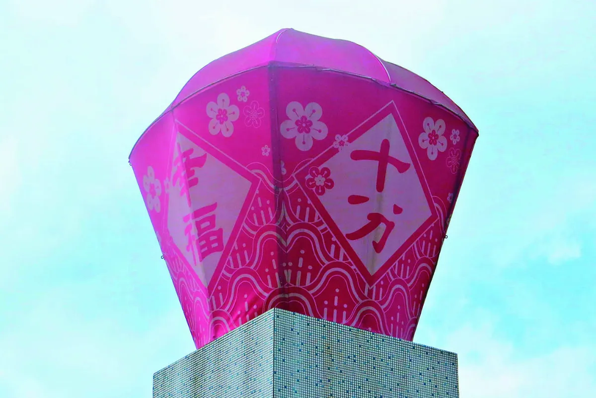 新北．平溪 瀑布之鄉彩虹淵 老街天燈共祈願