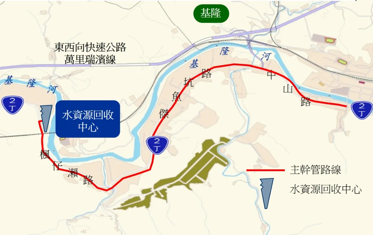 瑞芳啟動汙水回收工程 預計2029年完工