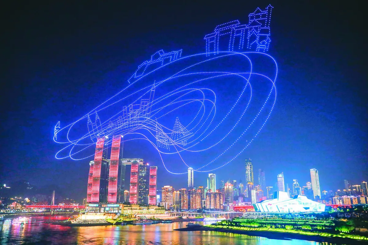 重慶無人機燈光秀