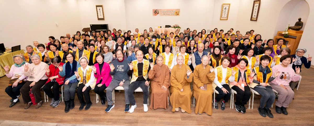 Wisdom to Change Your Destiny: Cantonese Dharma Talk at Fo Guang Shan Toronto