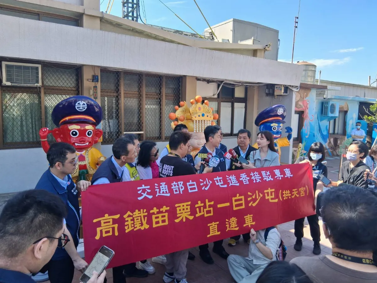 交通部合作白沙屯拱天宮 媽祖進香活動疏運方案全出爐