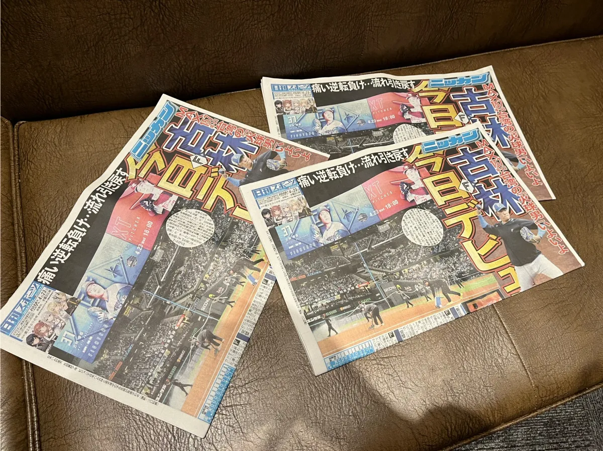 日職／日媒大幅報導 預告台灣火球男古林初登板
