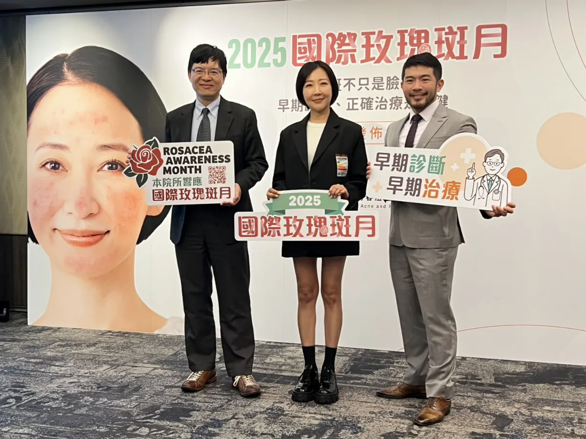 玫瑰斑錯誤護膚10年 她親揭治療心路歷程