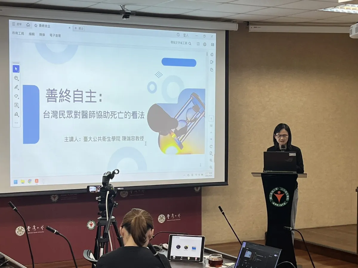 台大研究顯示 逾86%民眾支持末期病人醫助死亡