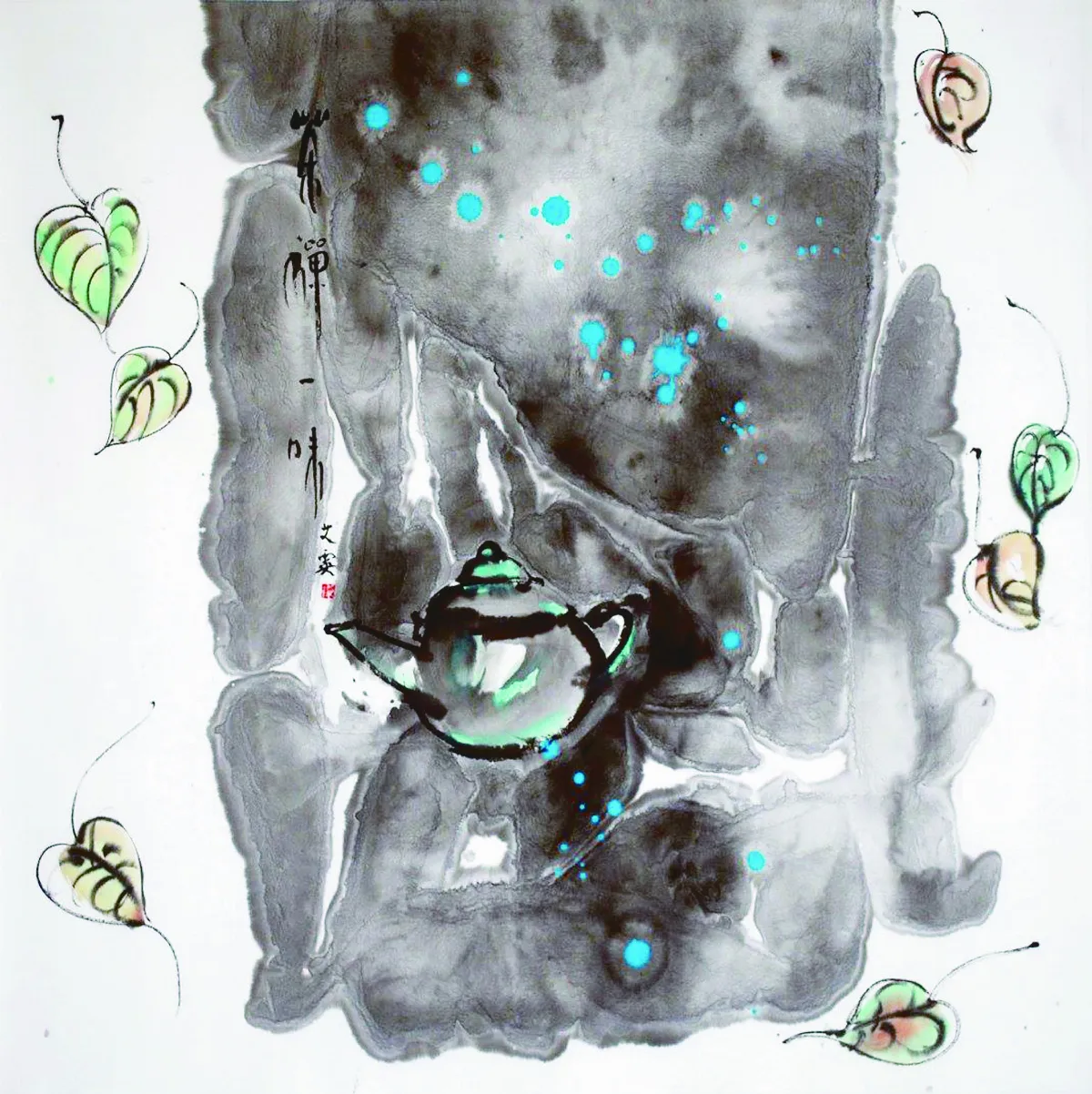 【歲月如畫──陳艾霙畫展】茶禪一味