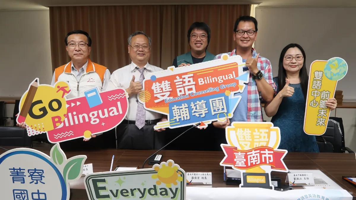 營造友善學習環境   課室英語計畫助242校完成認證