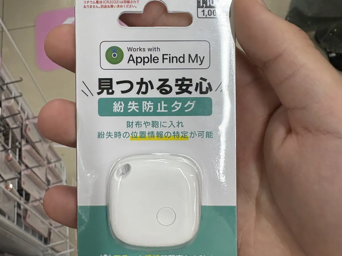 另類「AirTag」日本大創開賣   一個只要台幣250