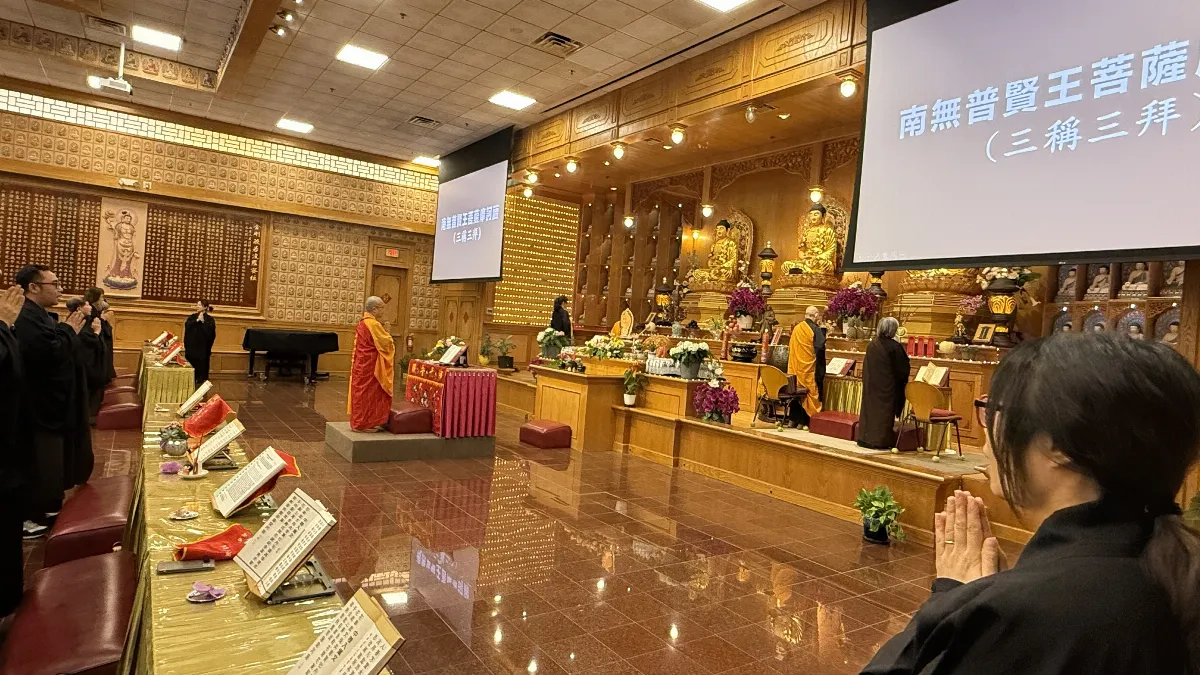 Xiang Yun Temple Filial Piety and Repayment of Gratitude Qingming Dharma Assembly